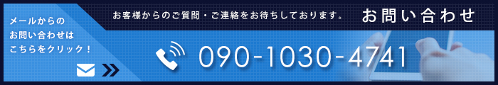 contact_banner